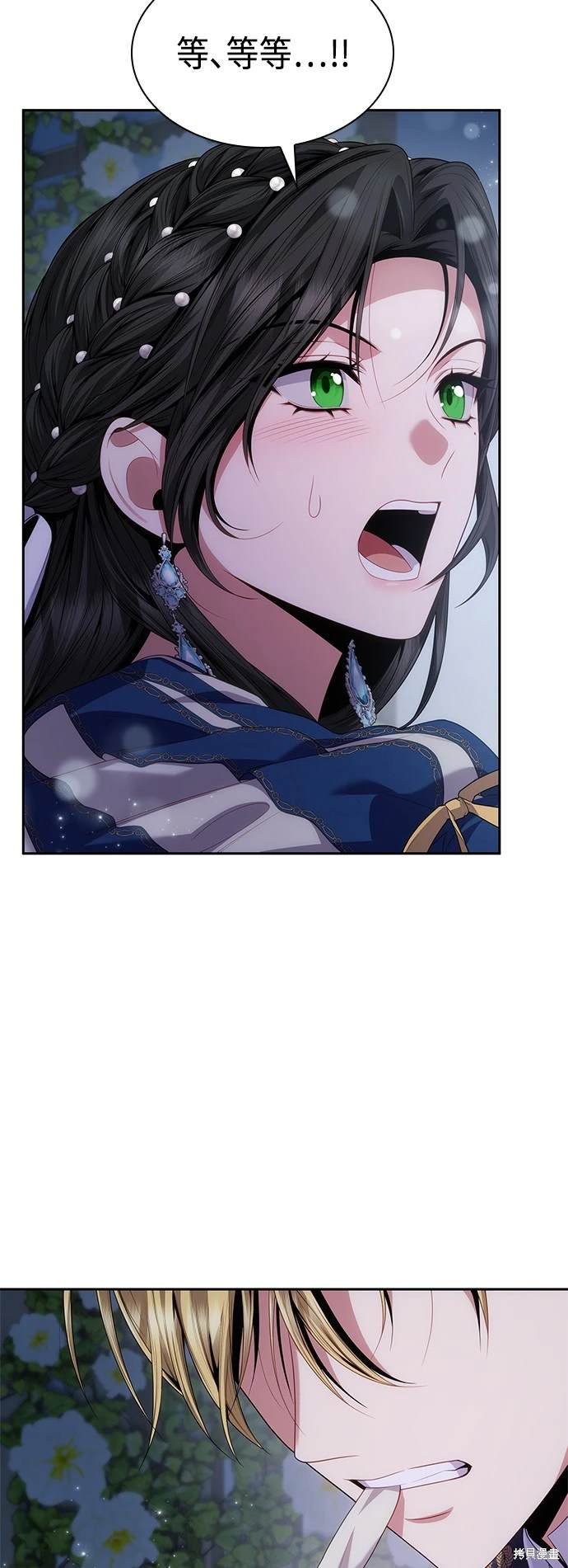 第87话