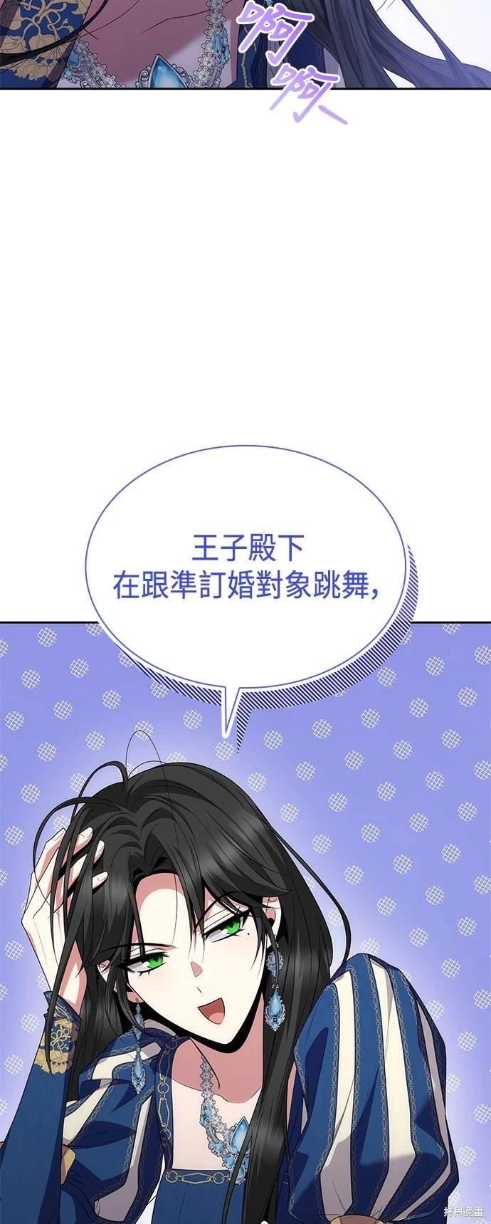 第88话