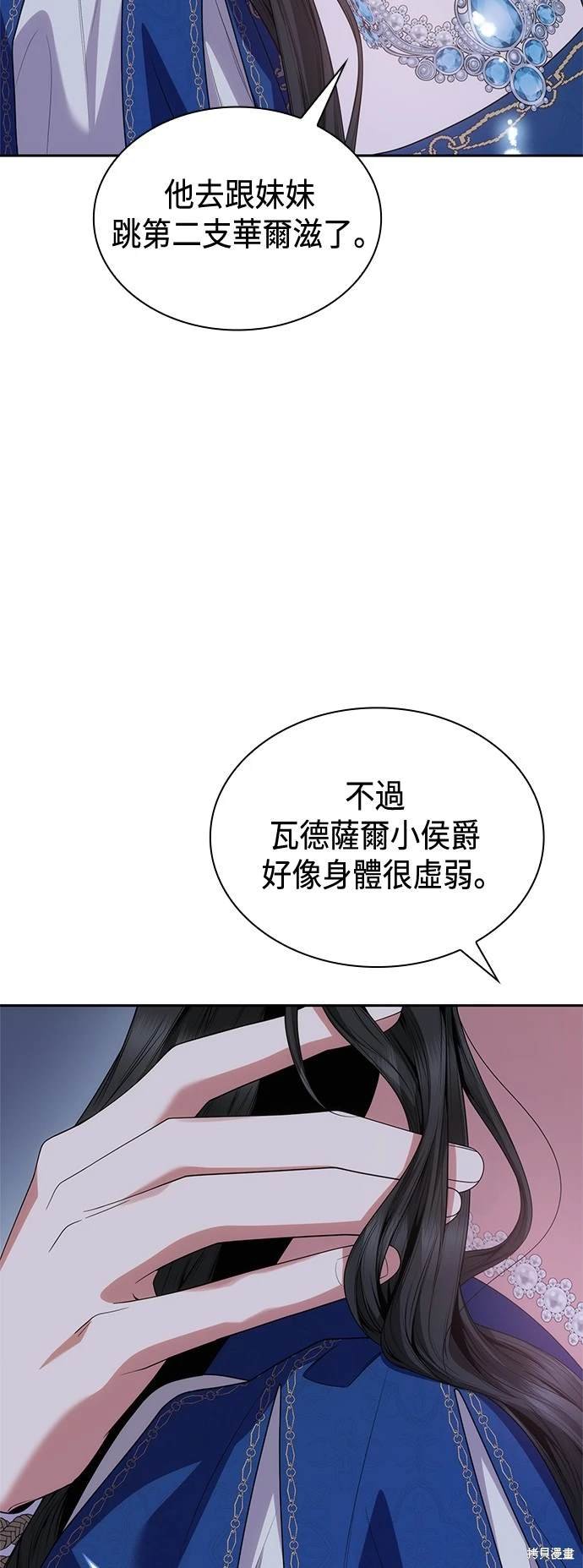 第88话