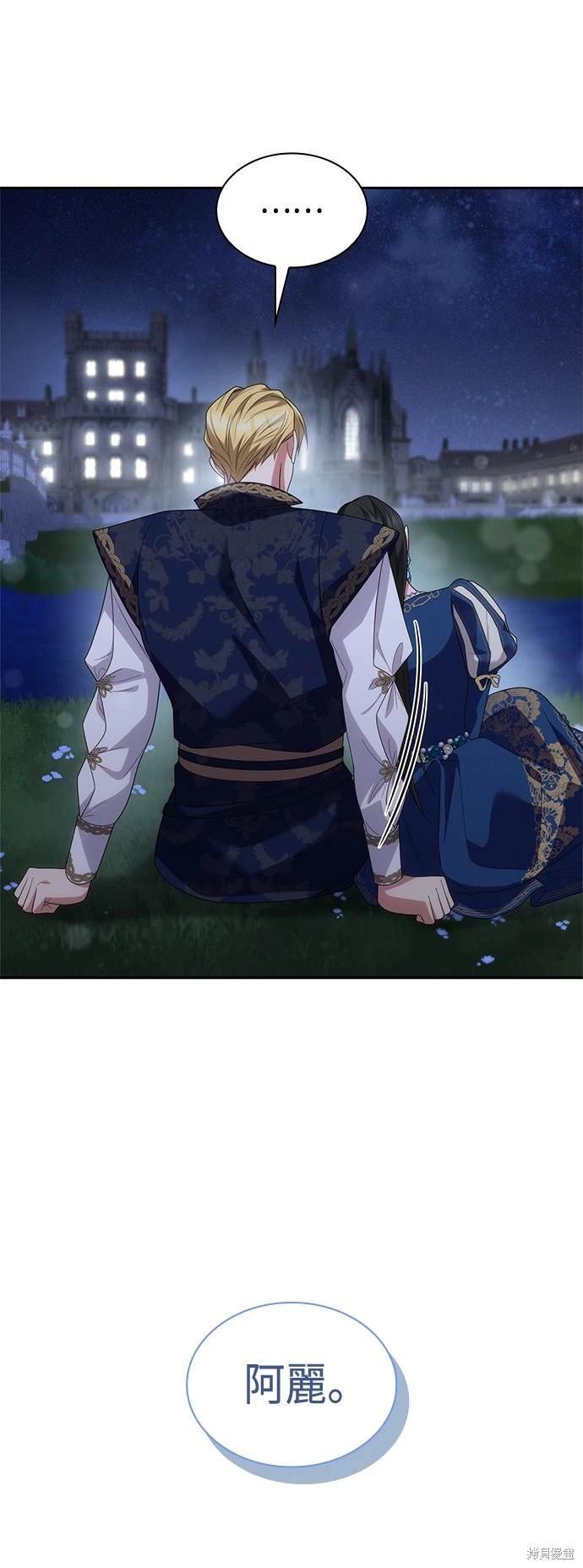 第88话