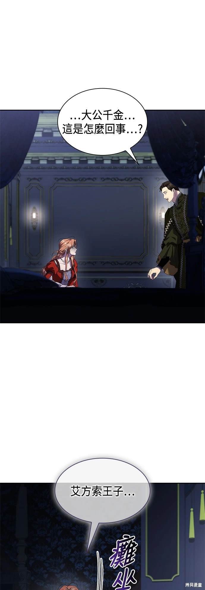 第88话