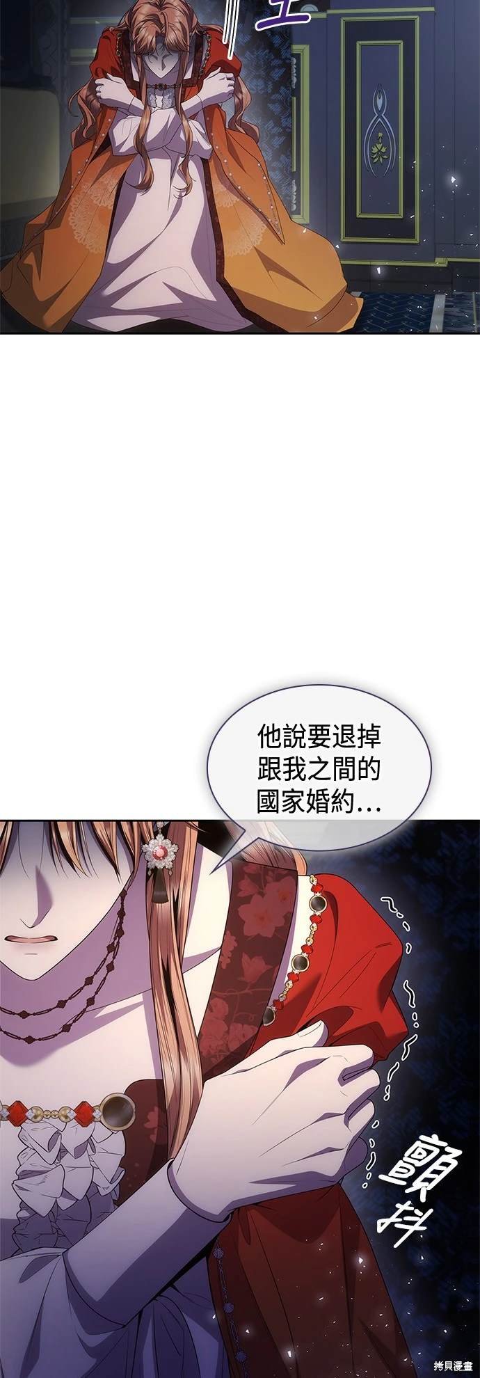 第88话