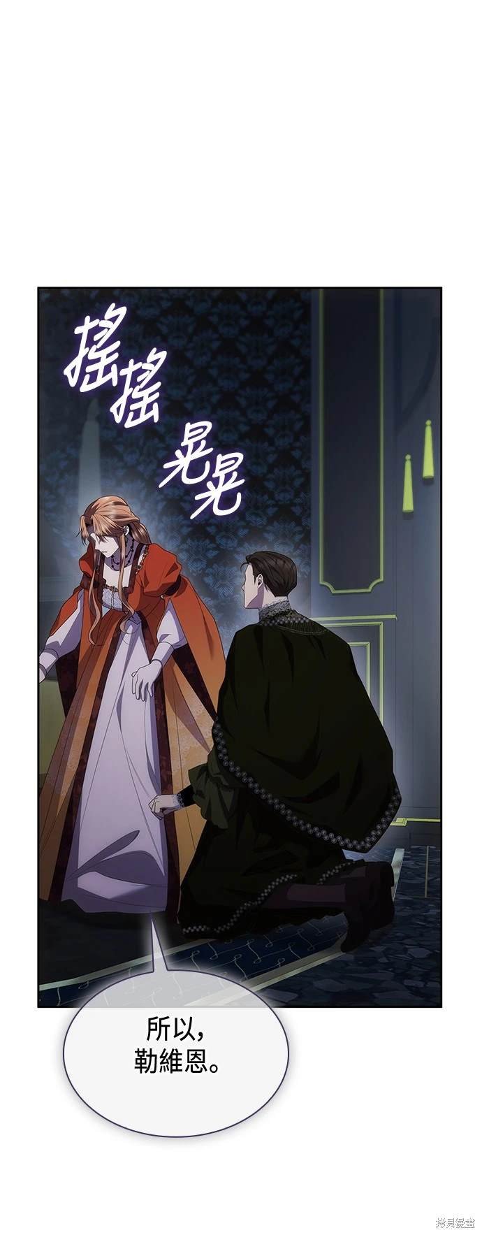 第88话