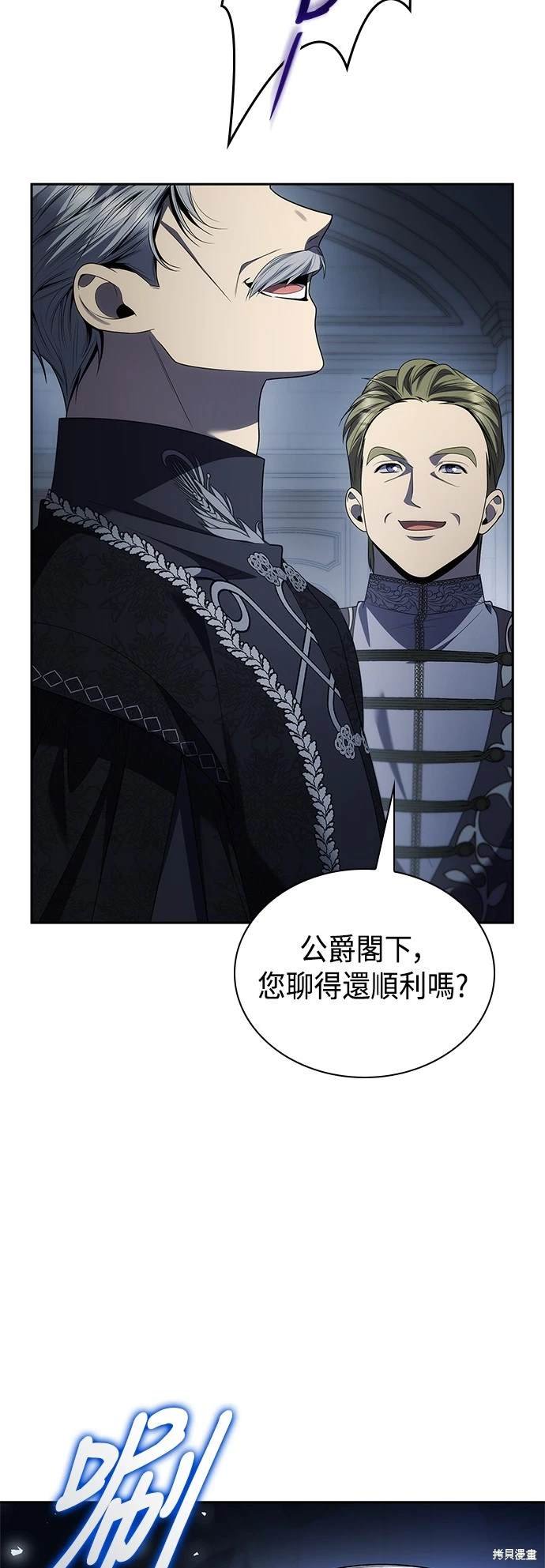 第89话