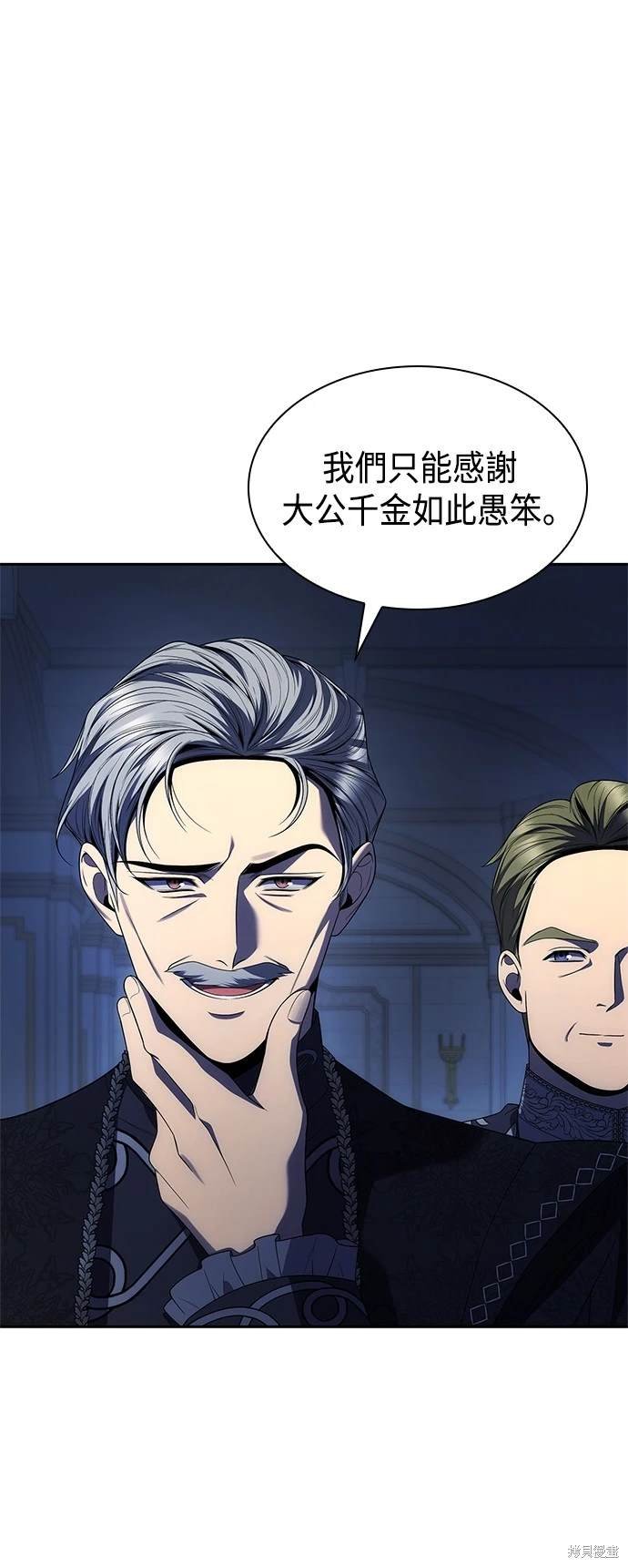 第89话