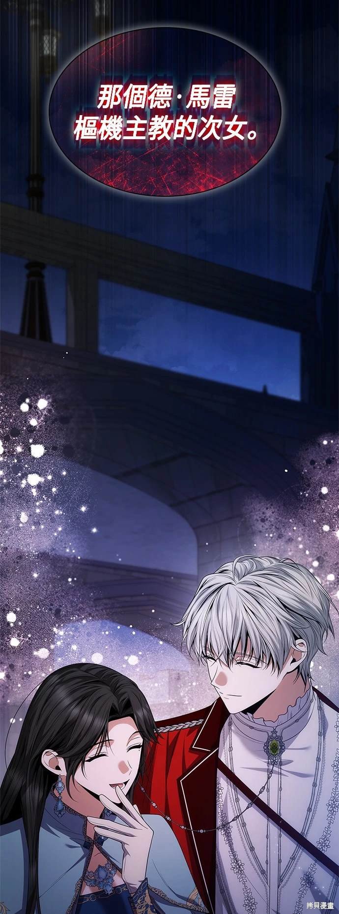 第89话