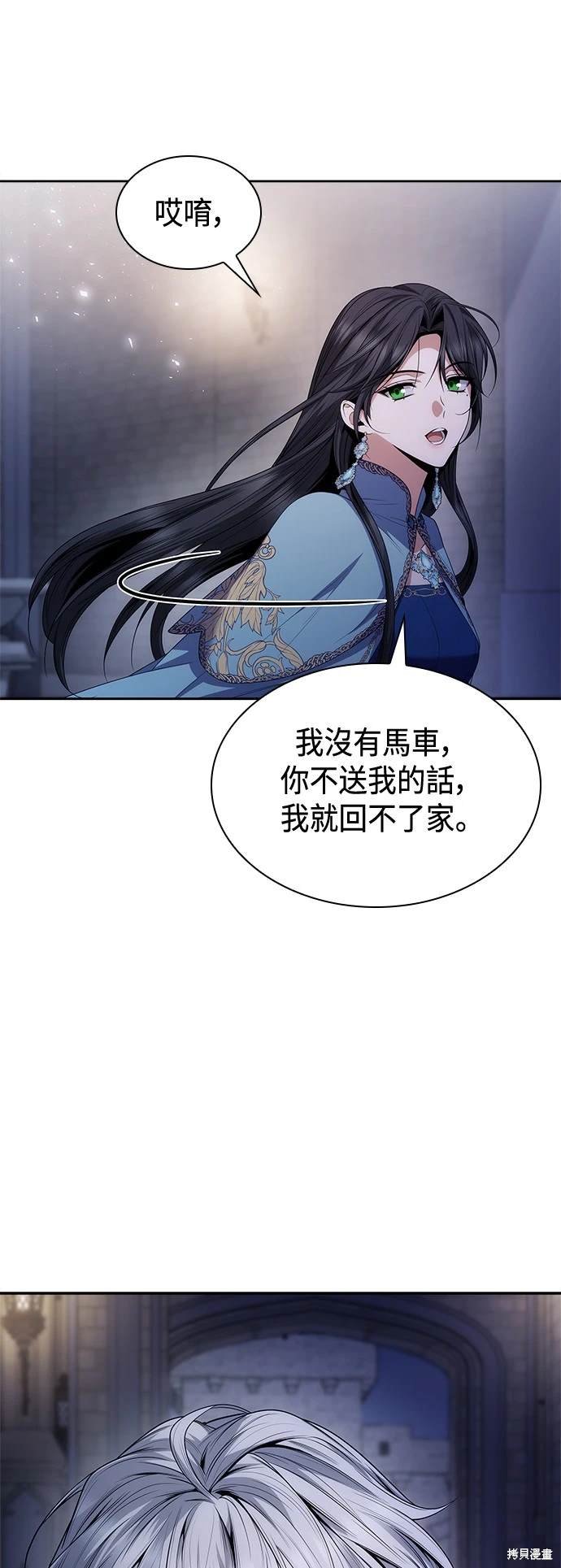 第89话