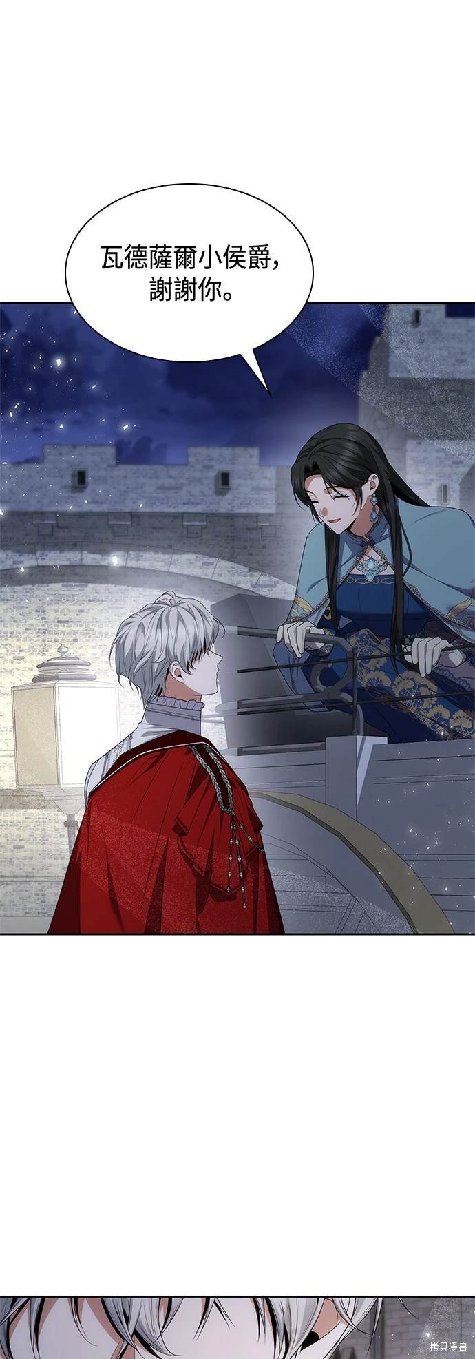 第89话