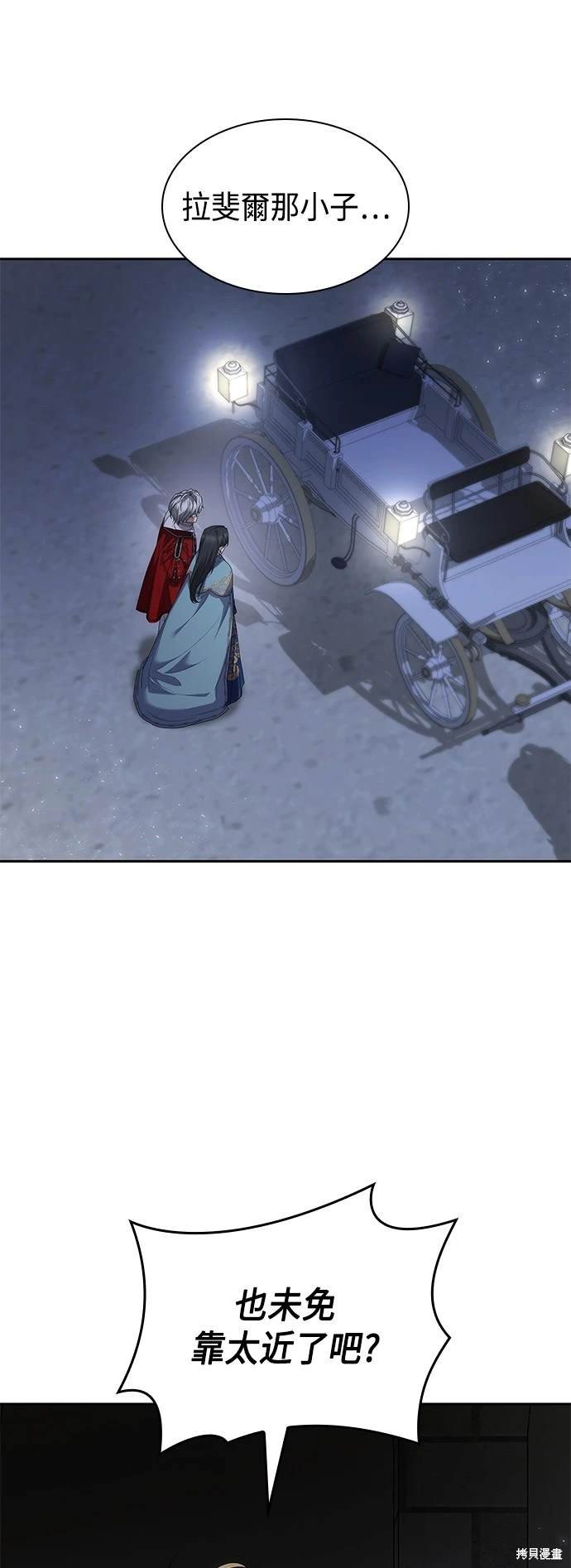 第89话
