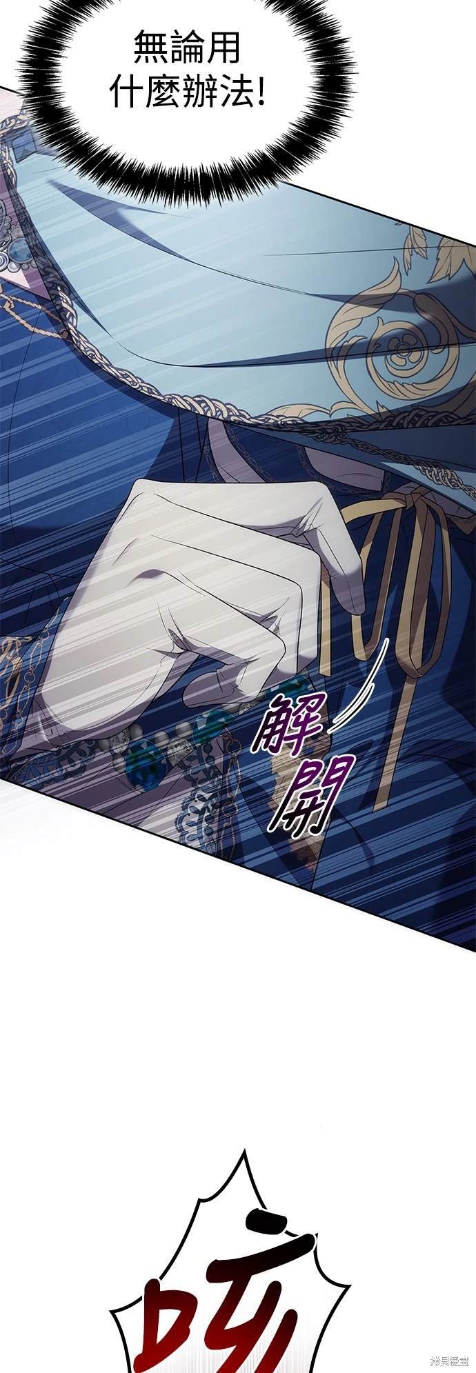 第90话