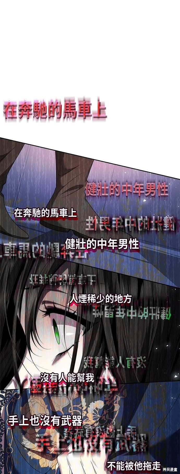 第90话