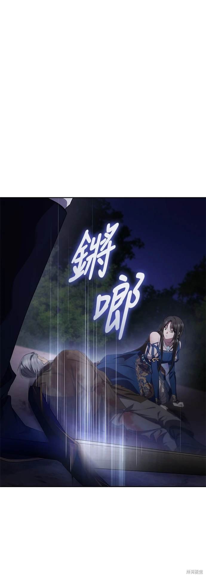 第90话