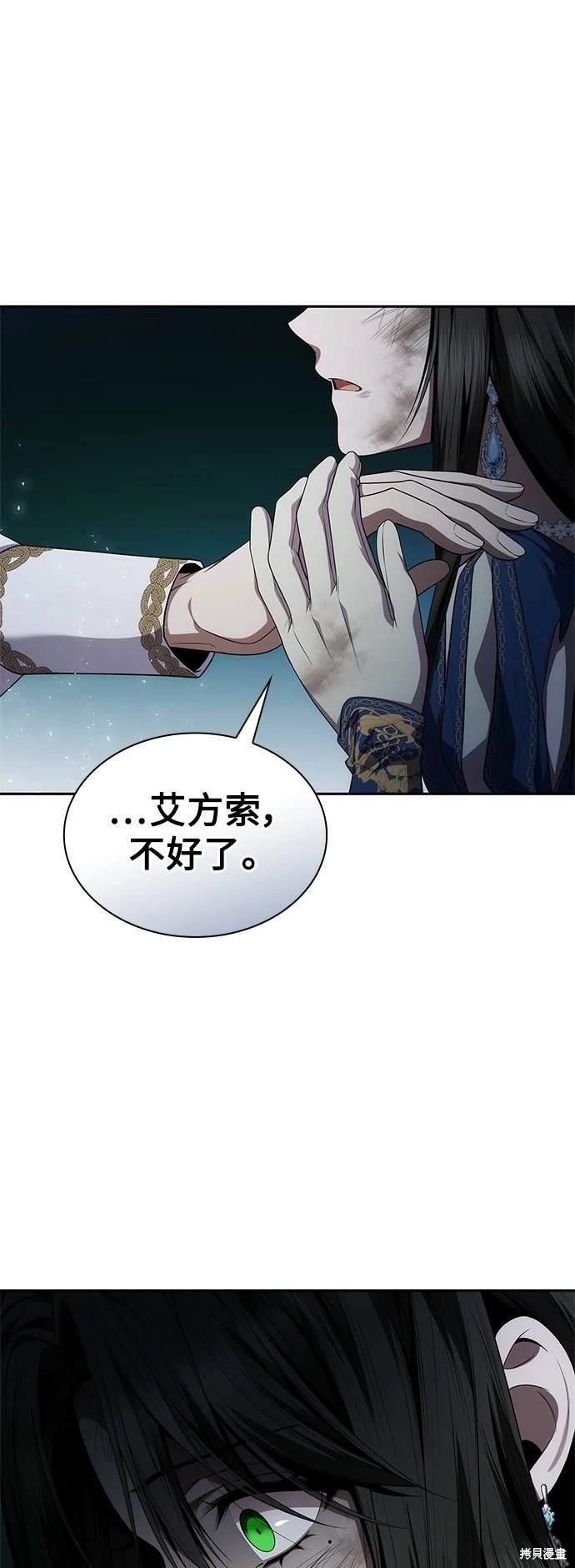 第90话