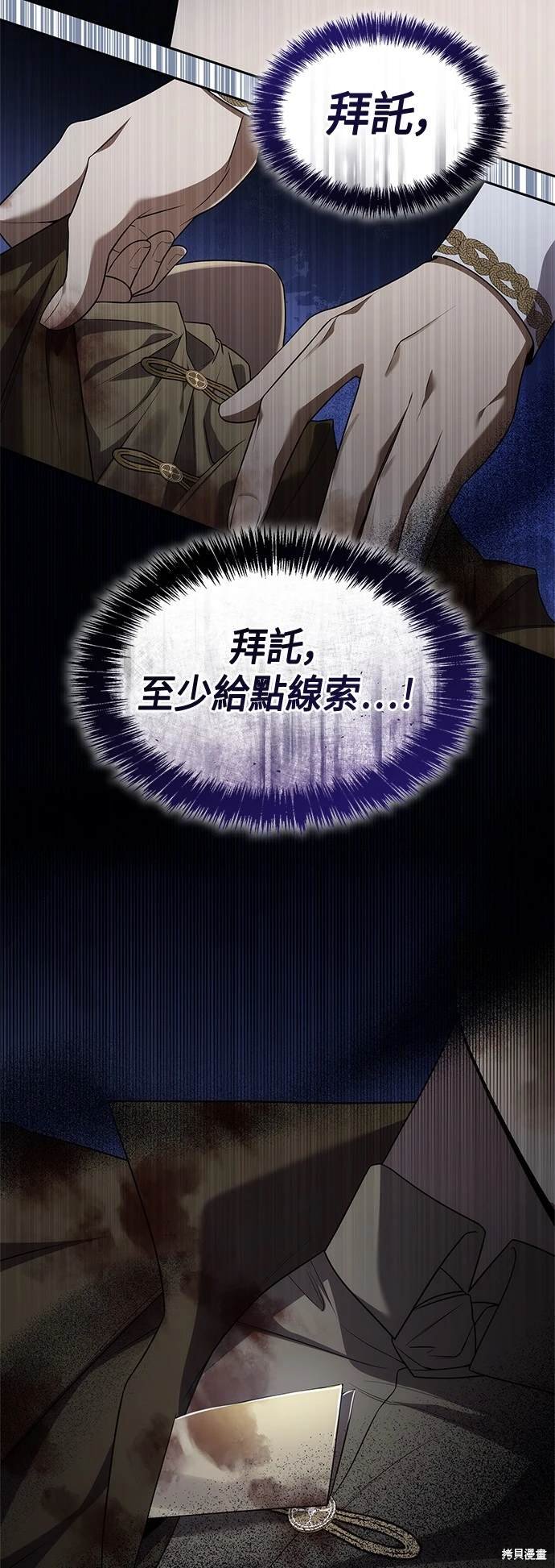 第91话