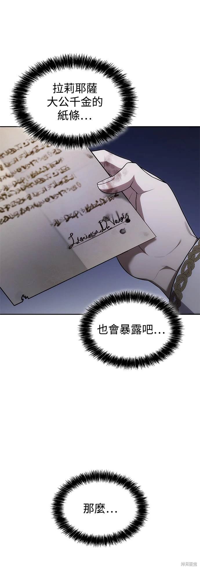 第91话