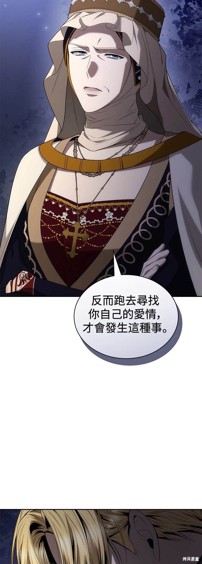 第91话