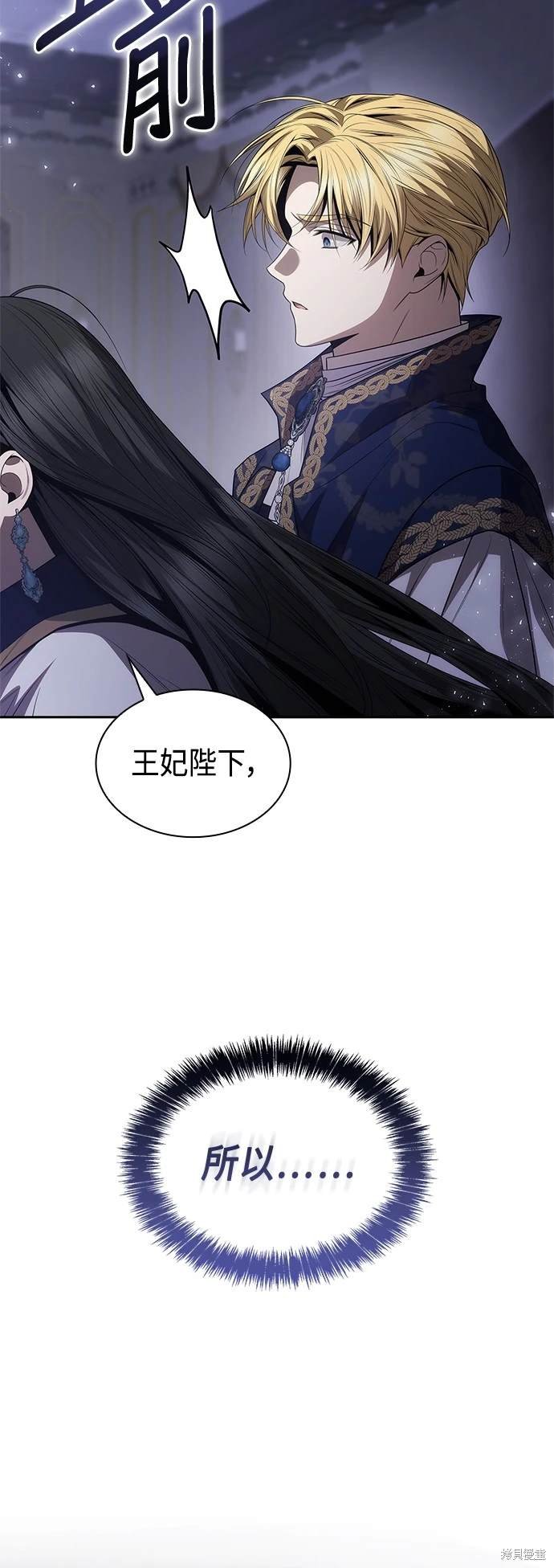 第92话
