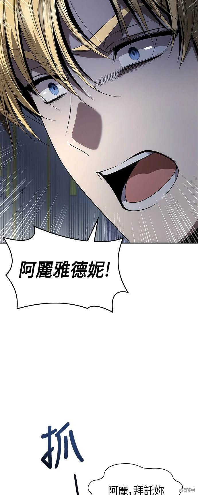 第92话
