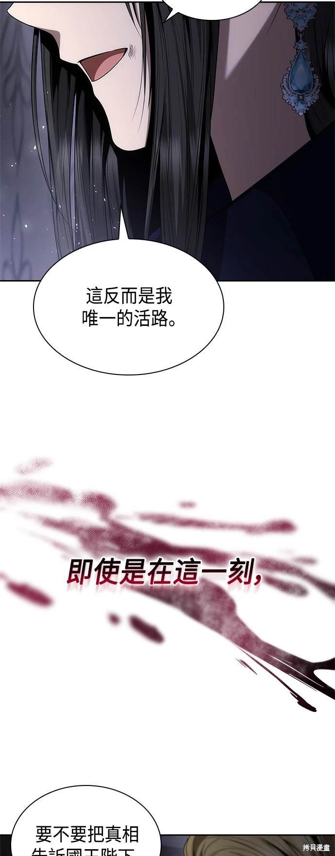 第92话
