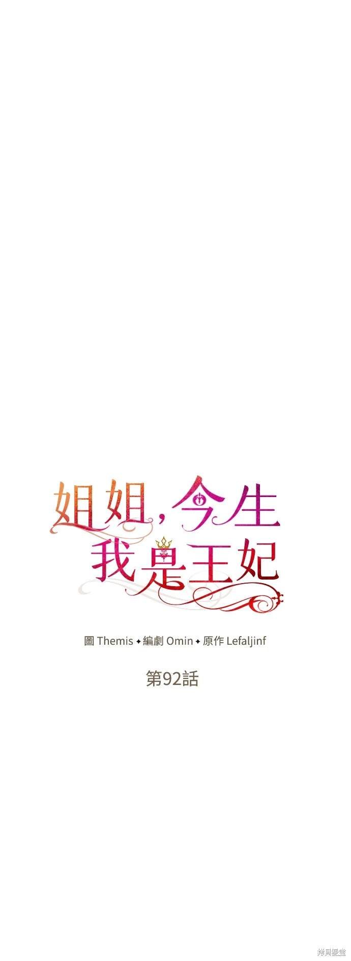 第92话