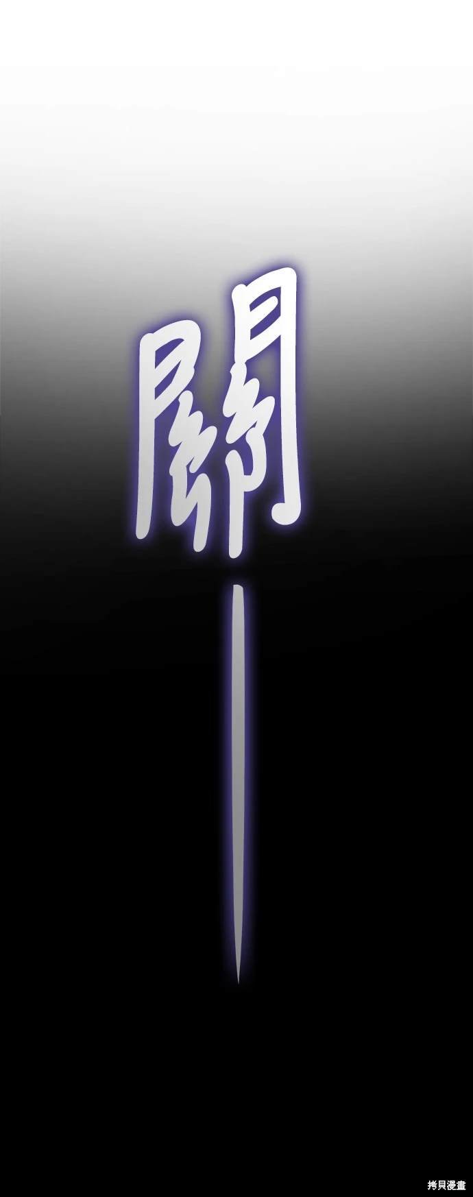 第92话
