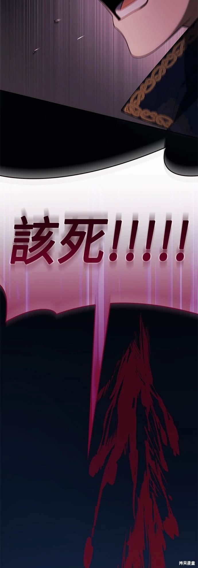 第92话