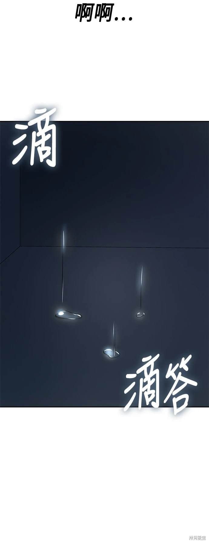 第92话