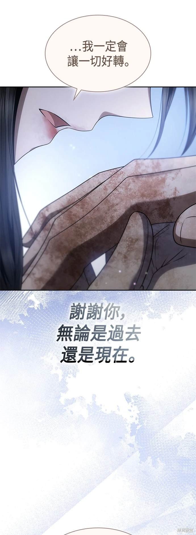 第93话