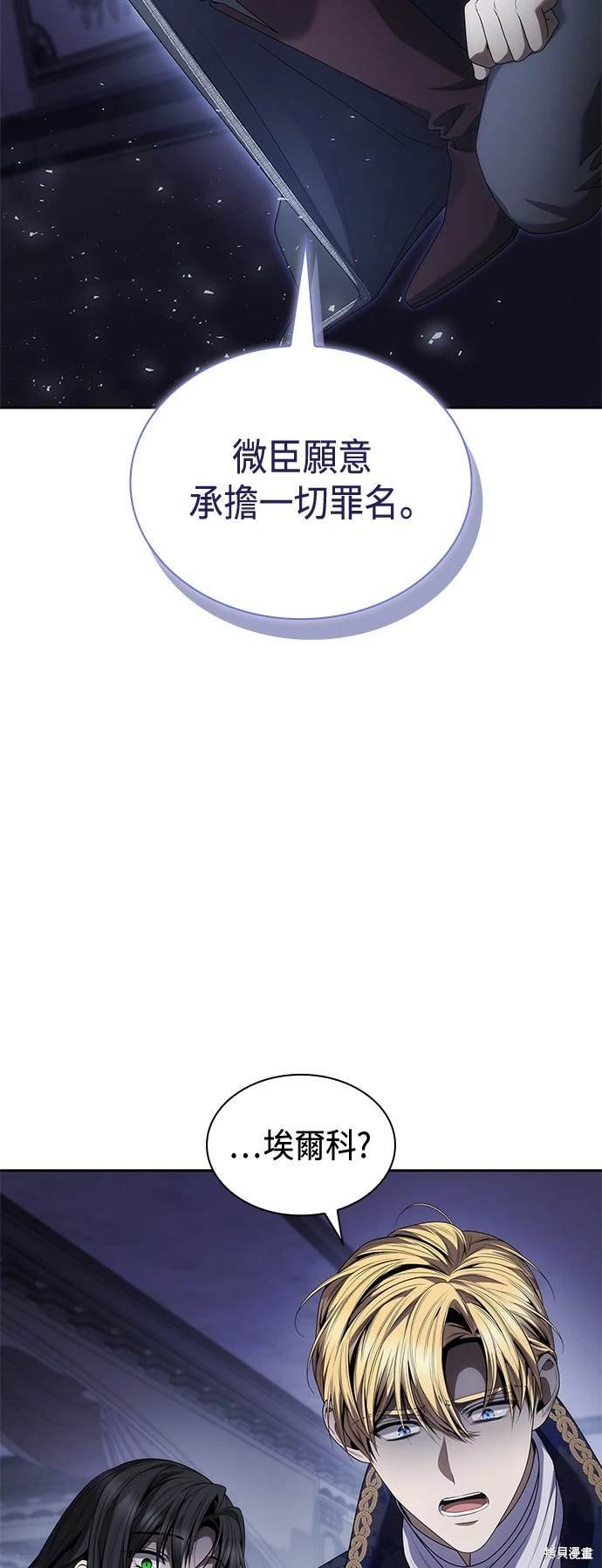 第94话