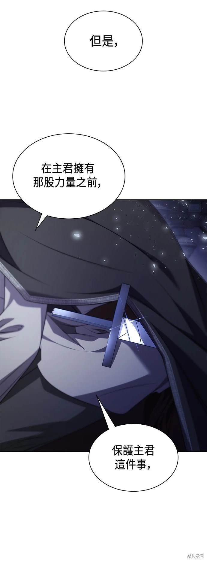 第94话