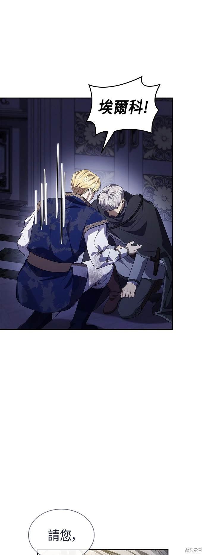 第94话