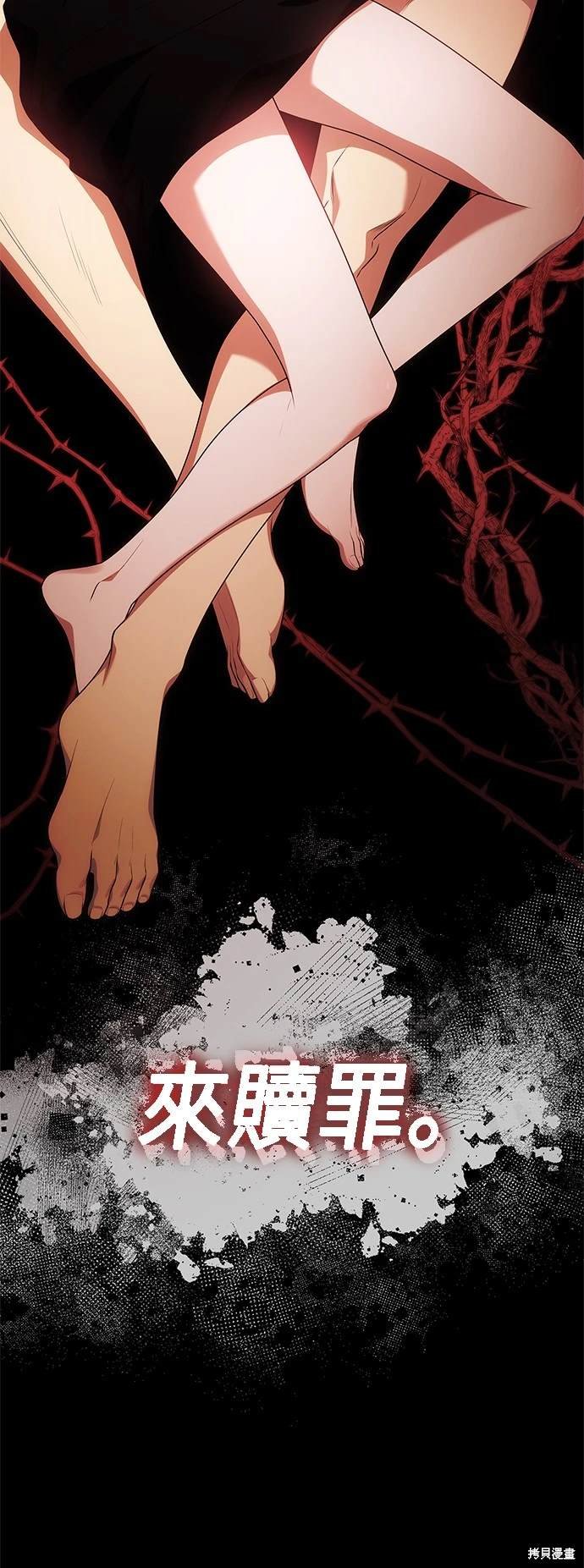 第94话