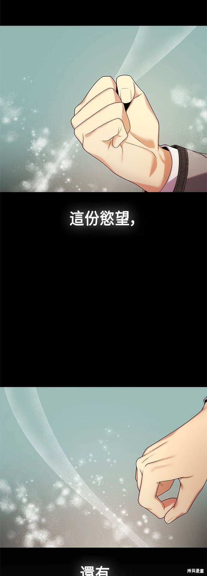 第94话