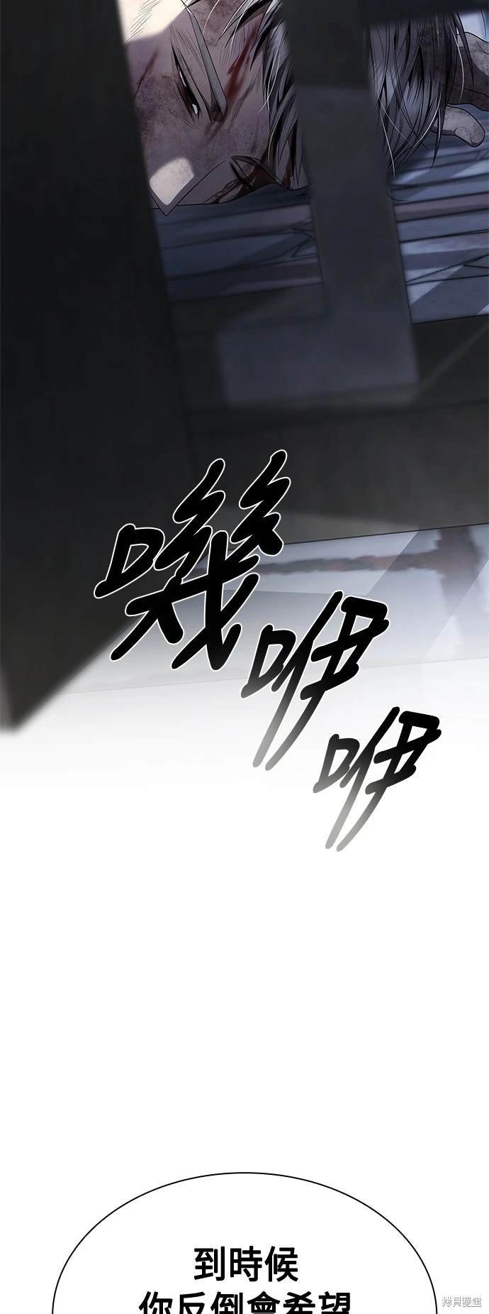 第94话