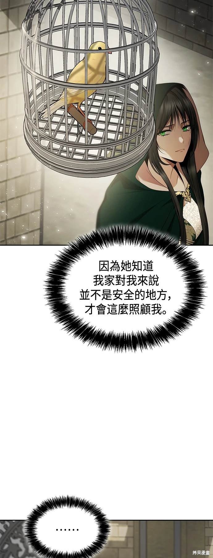第94话