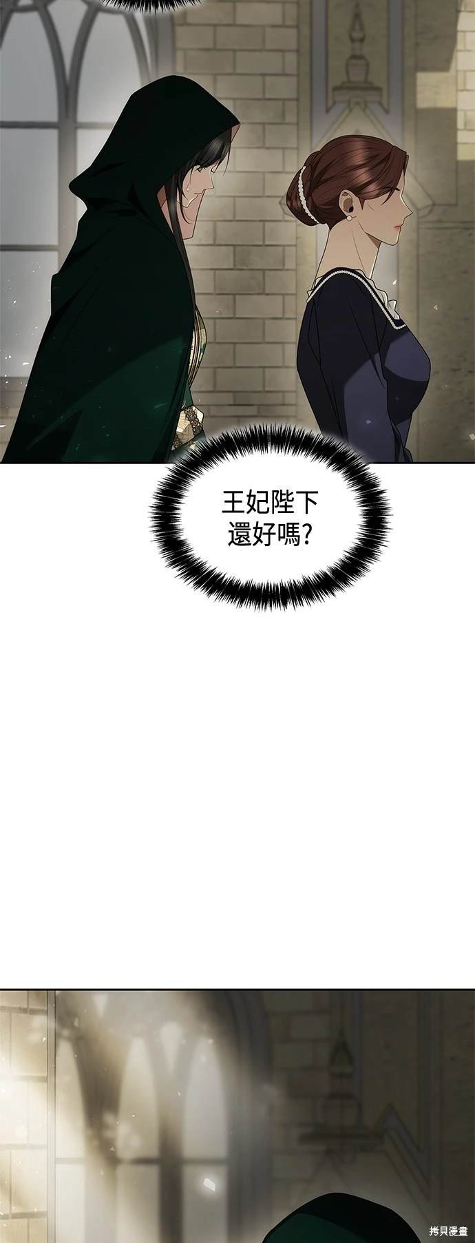 第94话