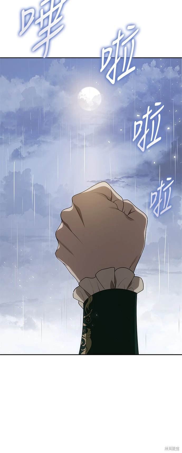 第94话