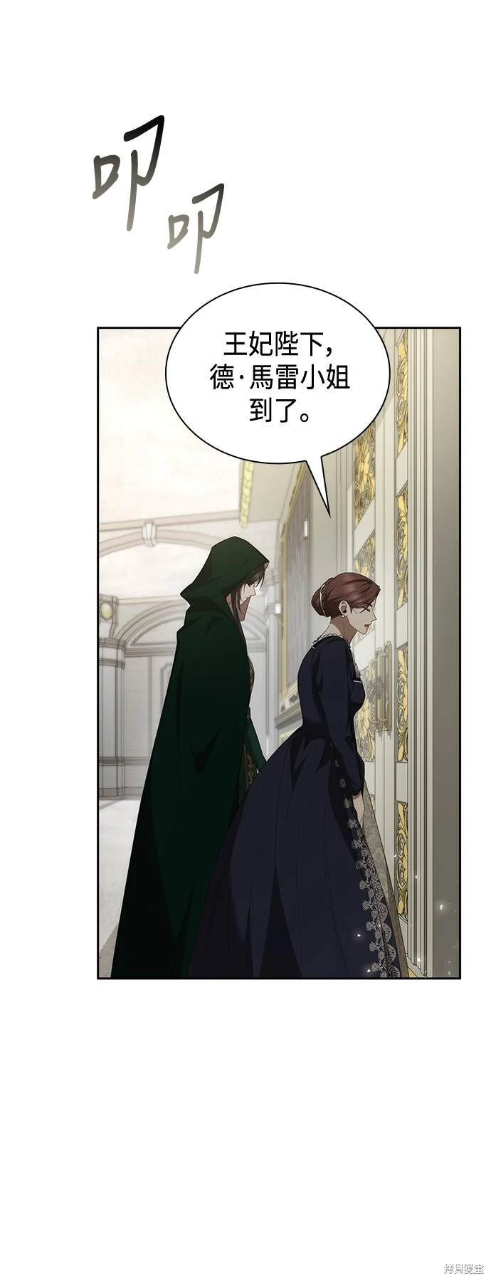 第94话