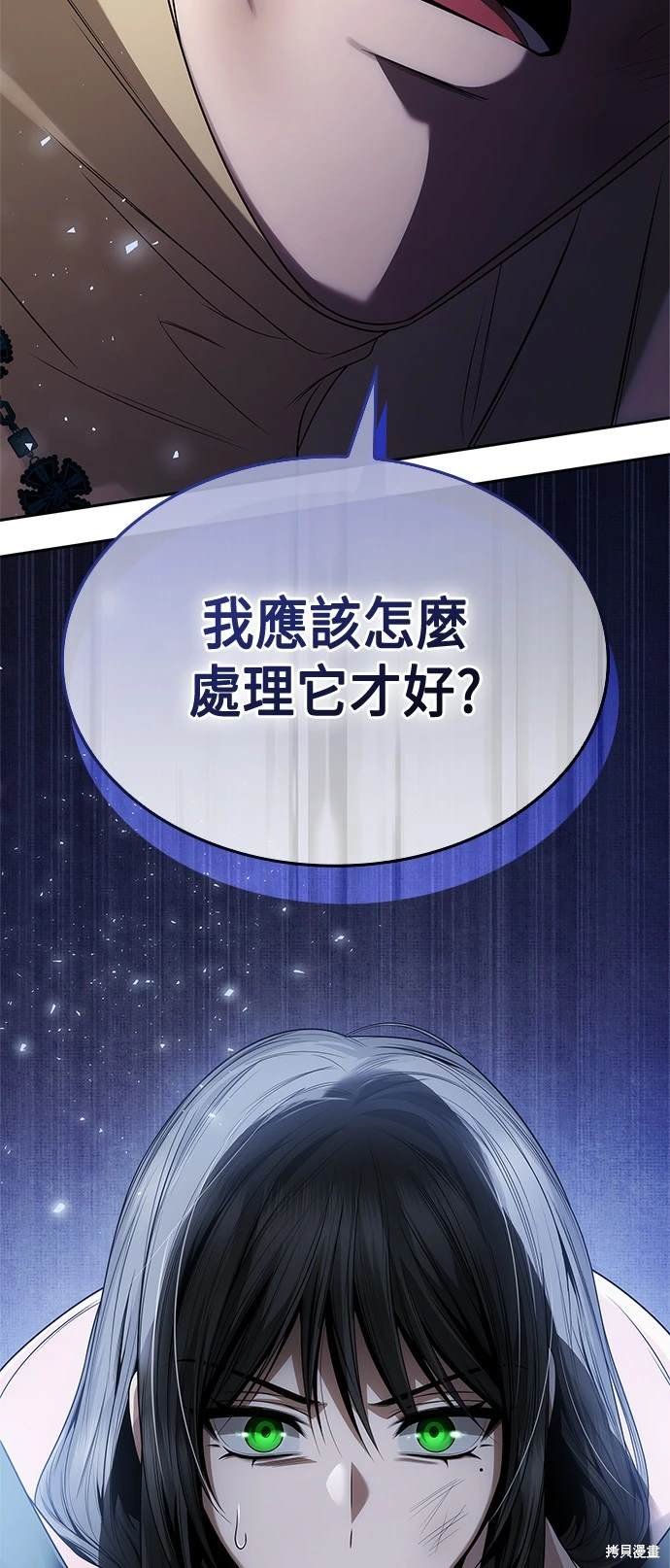 第94话