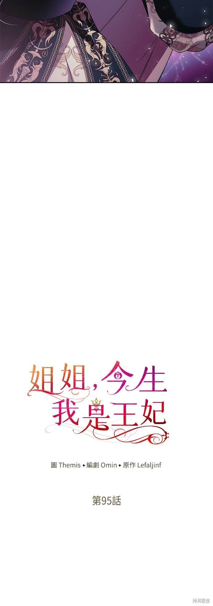 第95话