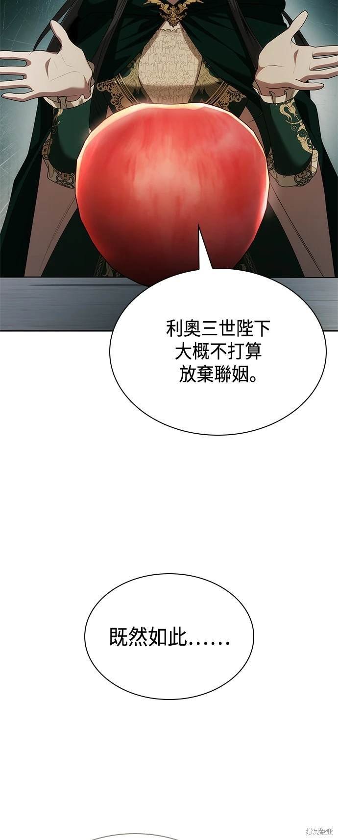 第95话