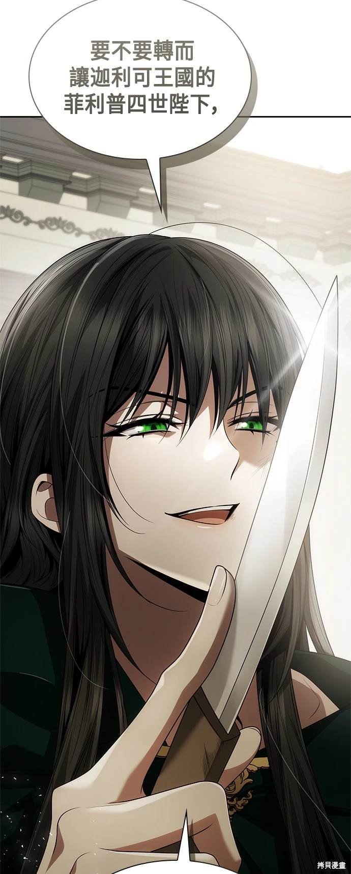 第95话