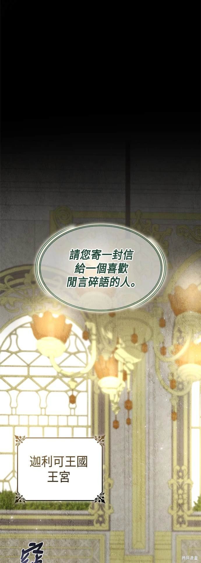 第95话