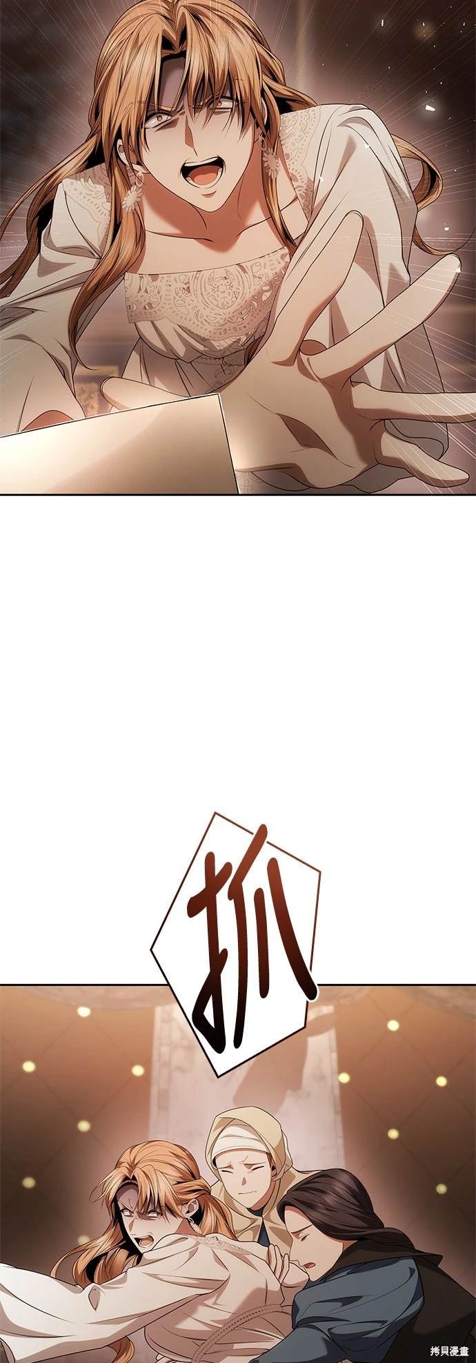 第95话