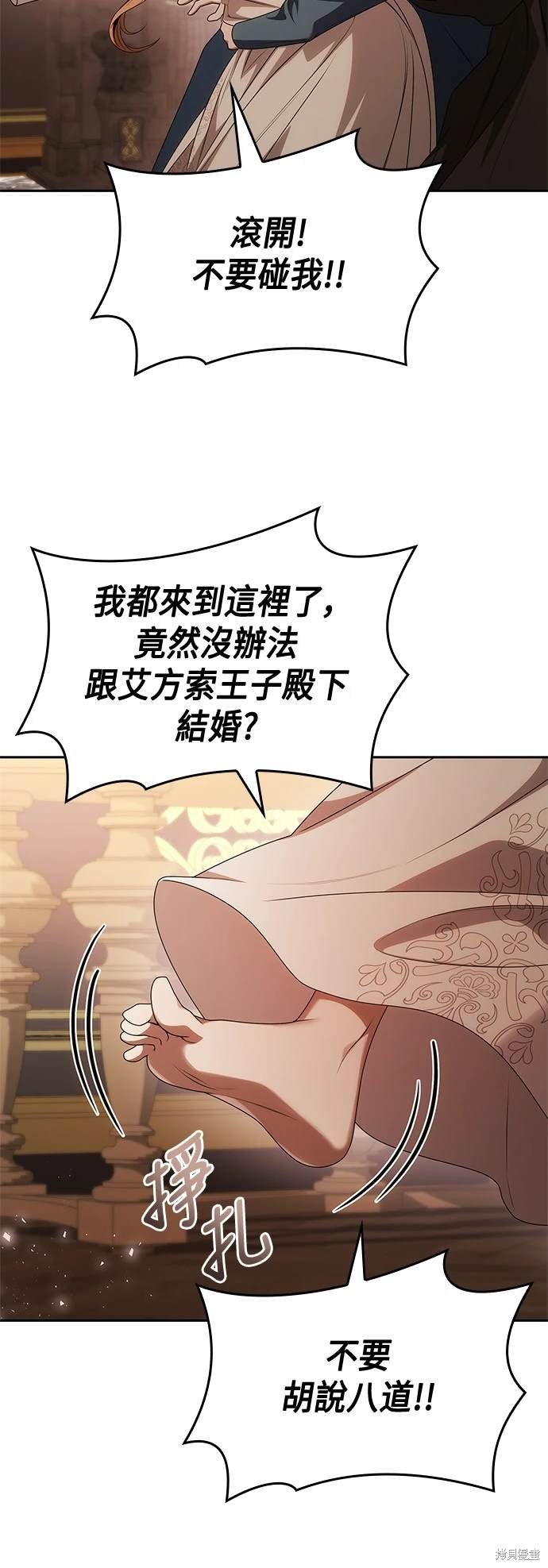 第95话