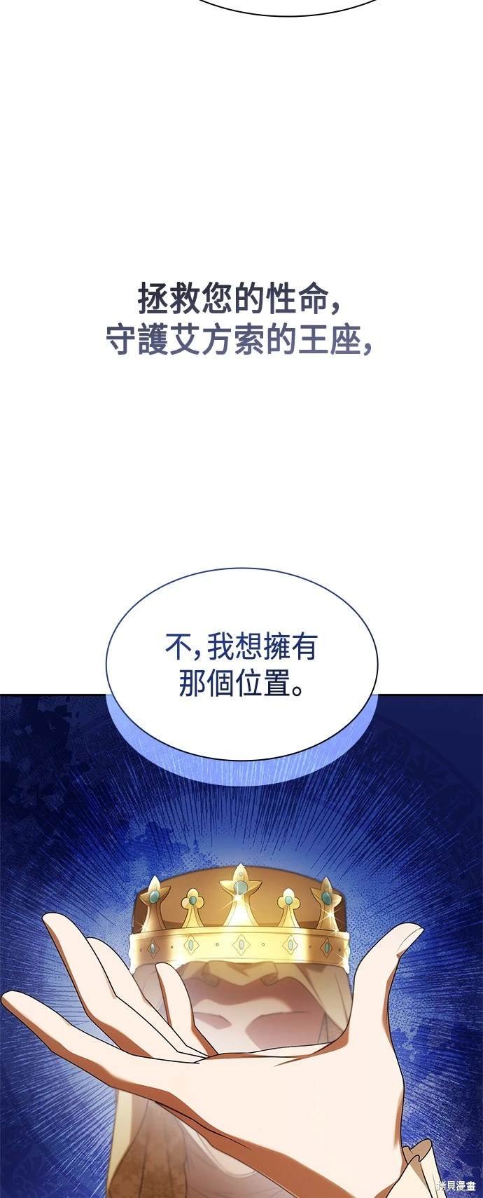 第96话