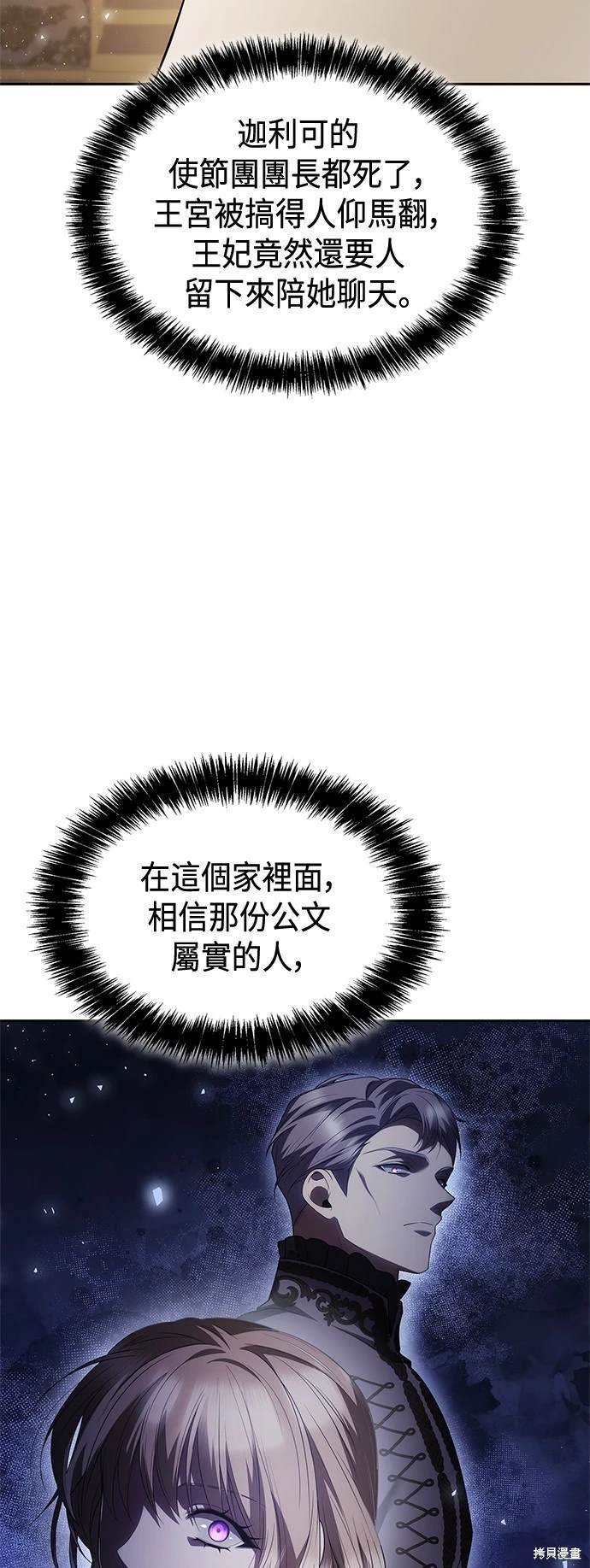第96话