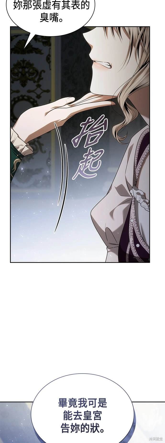 第97话
