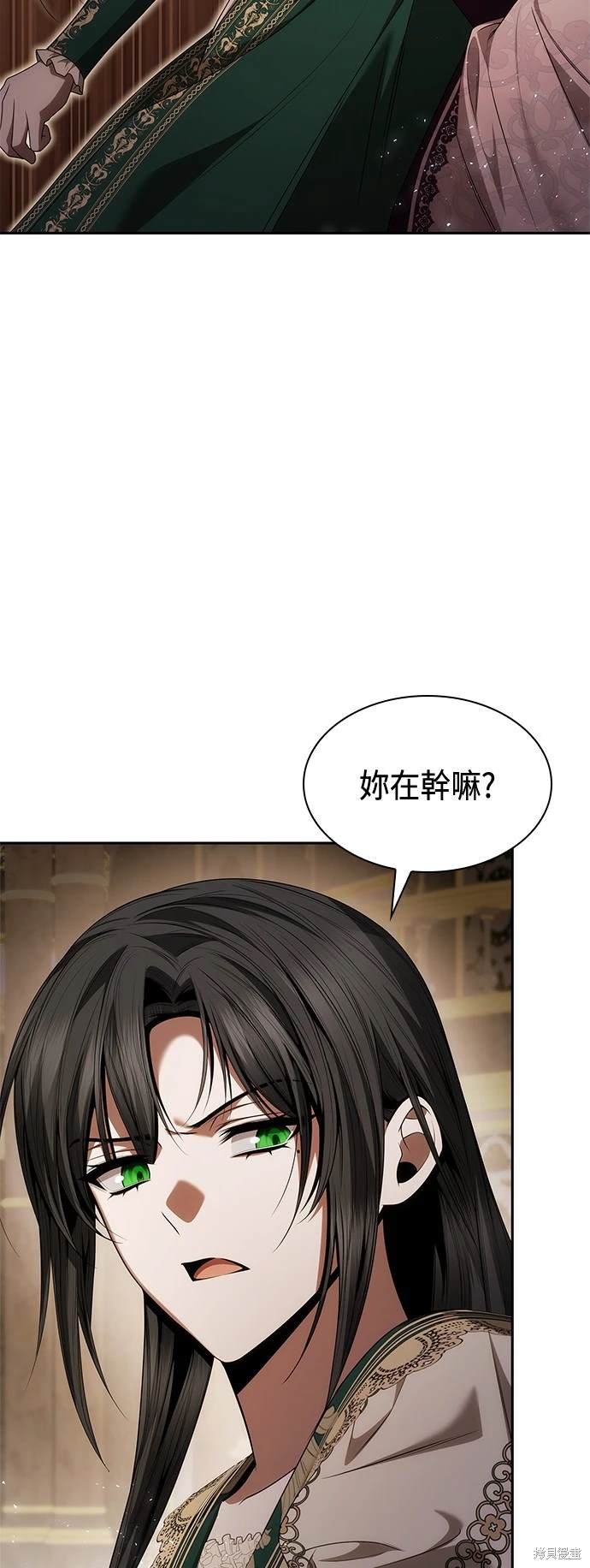 第97话