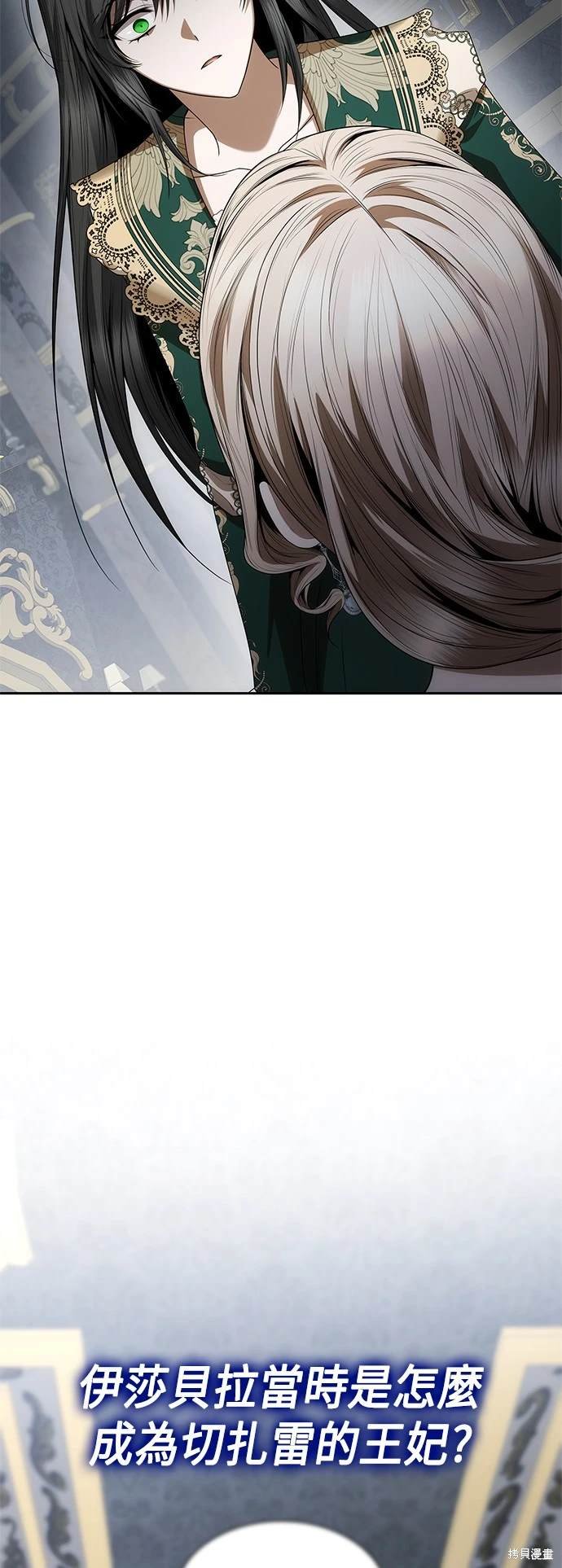 第97话